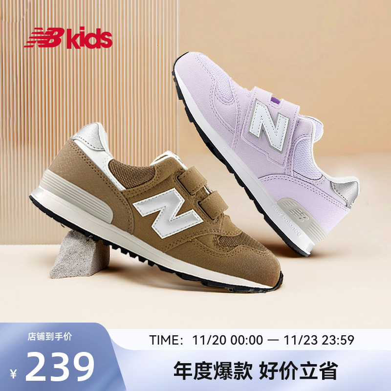 Newbalance夏季新品儿童鞋313