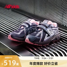 Newbalance nb官方童鞋 4-7岁中童夏季尖货透气老爹鞋粉色1906CK