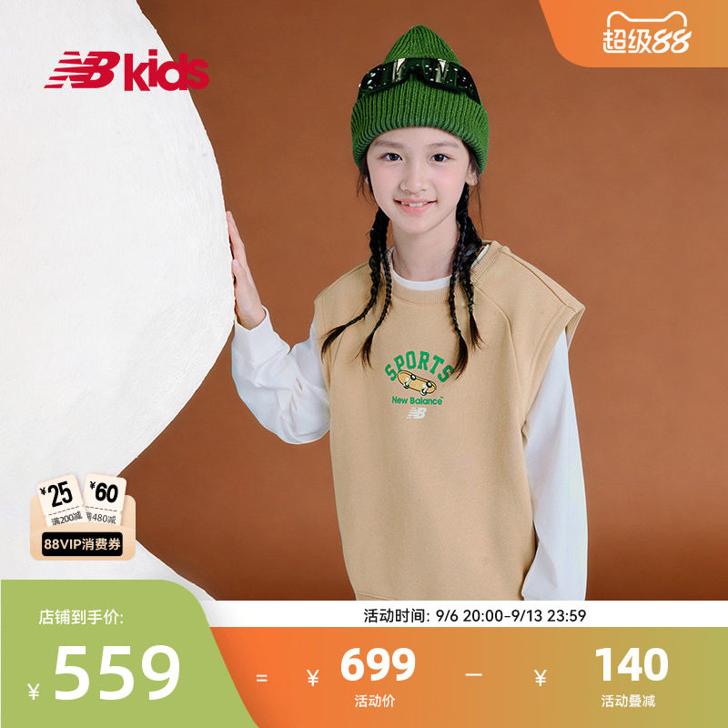 Newbalance nb官方童装 4-14岁男女童秋冬新品加绒套装背心三件套