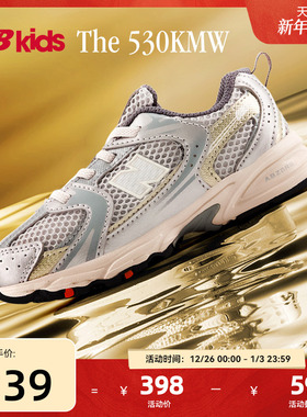 Newbalance nb官方童鞋 0-4岁小童秋季潮酷Y2K学步鞋MR530KMW