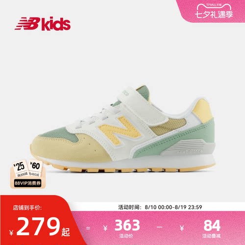 Newbalance马卡龙拼色休闲鞋996