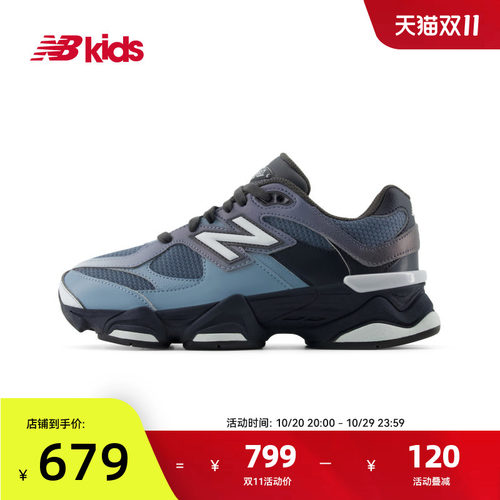 NB童鞋复古缓震时尚老爹鞋9060