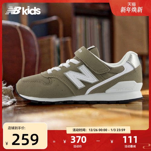 NewBalance复古运动鞋996