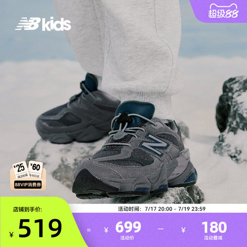 NewBalance休闲运动鞋9060