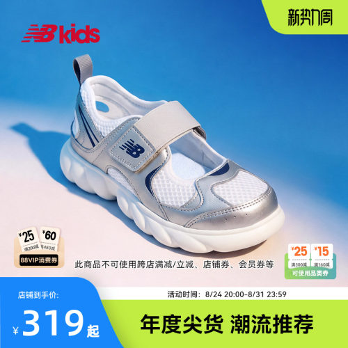 Newbalance凉鞋230轻量GCEVA科技
