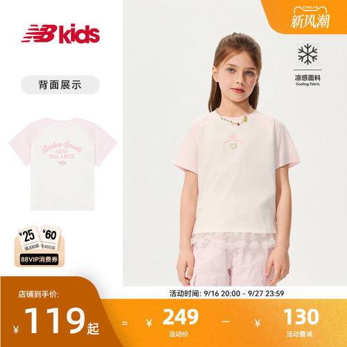 【凉感】NB女童夏季新品甜酷T恤