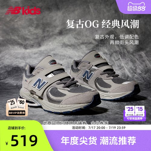 NewBalance格雷系灰运动鞋2002R