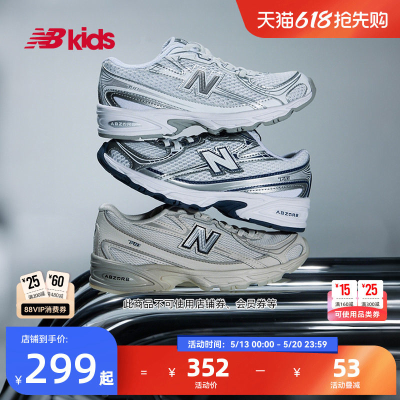 Newbalance nb官方童鞋 4-7岁中童夏季千禧风透气潮