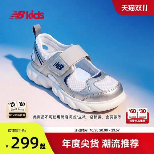 【GCEVA科技】NB童鞋运动凉鞋230