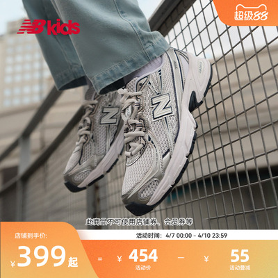 NewBalance休闲运动鞋尖货740