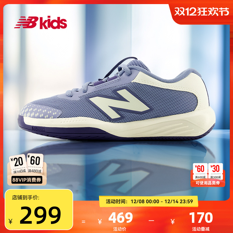 Newbalance nb官方童鞋 4-14岁中大童秋季网面透气网球鞋996FR6