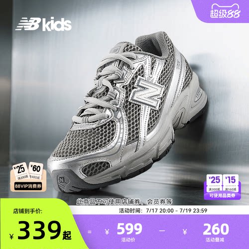 NewBalance休闲运动鞋尖货740