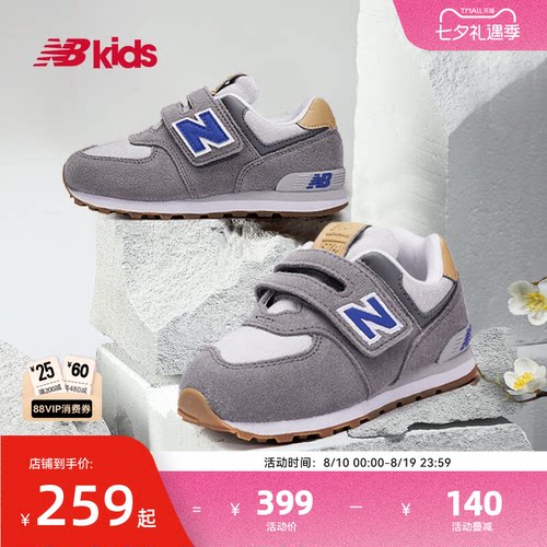 NewBalance百搭运动鞋574