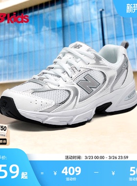 Newbalance nb官方童鞋 7-14岁大童春季潮酷运动休闲鞋MR530