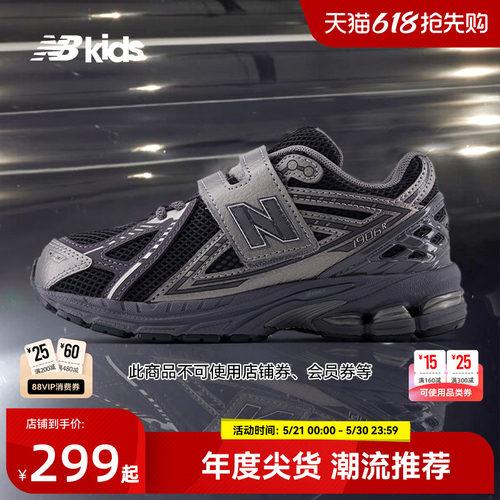 NewBalance老爹鞋运动鞋1906