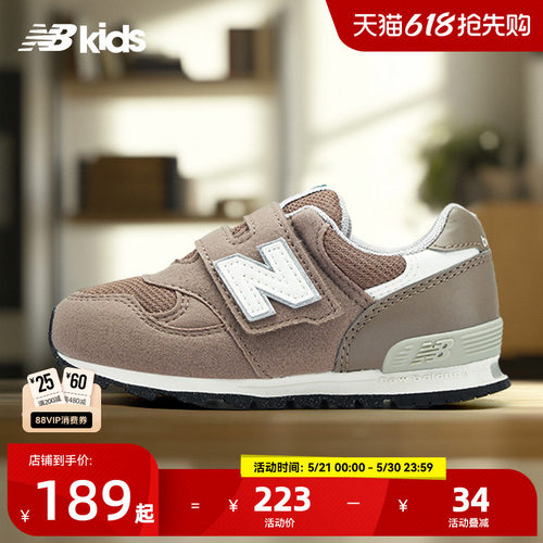 NewBalance魔术贴学步鞋313