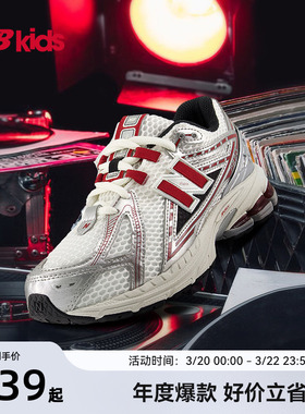 Newbalance nb官方童鞋 7-14岁大童春季复古潮酷Y2K老爹鞋1906EA