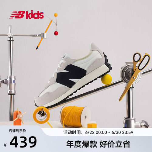 NewBalance潮酷运动鞋327