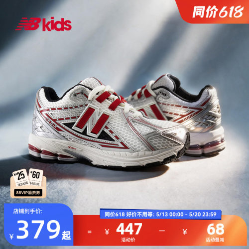 NewBalance复古运动鞋1906
