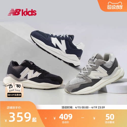 NewBalance潮酷运动鞋5740