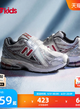 Newbalance nb官方童鞋 4-7岁中童夏季潮酷Y2K透气老爹鞋1906EA