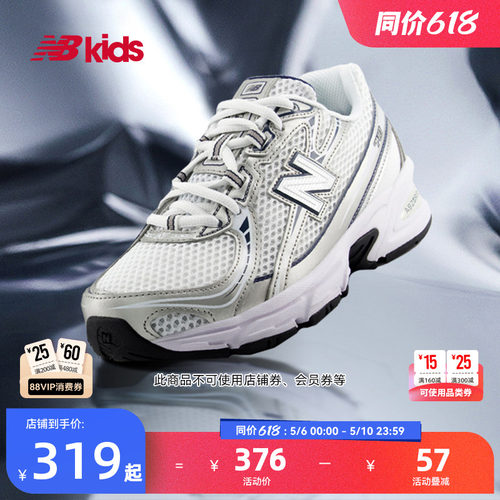 NewBalance休闲运动鞋740