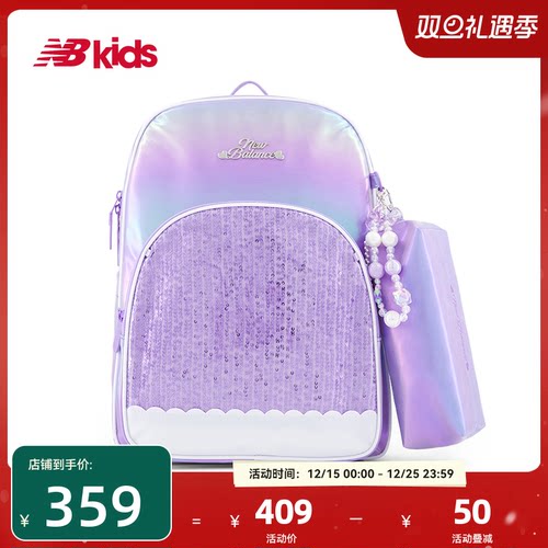 Newbalance新款书包笔袋两件套