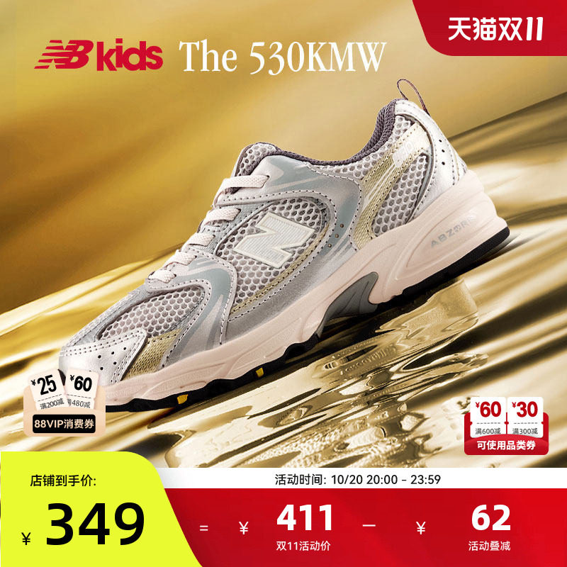 Newbalance nb官方中童鞋 男女童秋季潮酷经典运动休闲