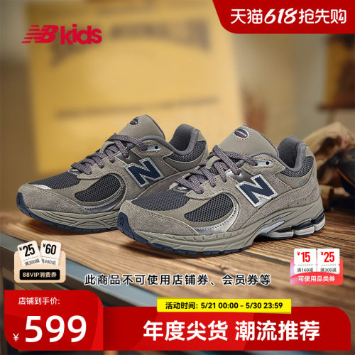 NewBalance大童尖货运动鞋2002R