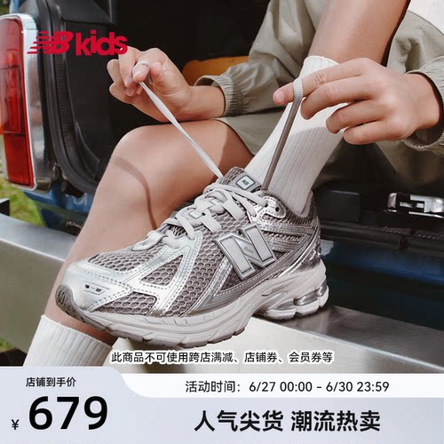 NewBalanceY2K液态银运动鞋1906