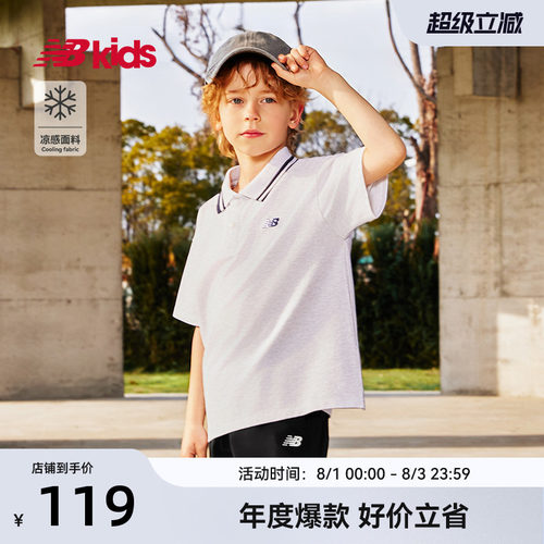Newbalance童装夏凉感翻领POLO衫