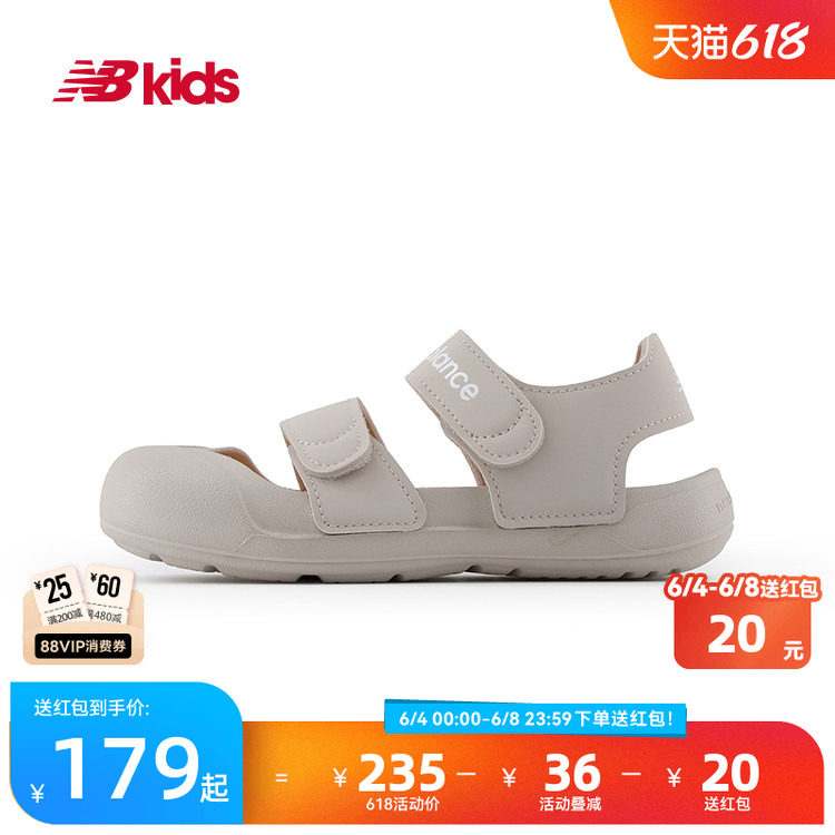 Newbalance nb官方童鞋 4-7岁中童夏季包头护趾沙滩运动凉鞋809