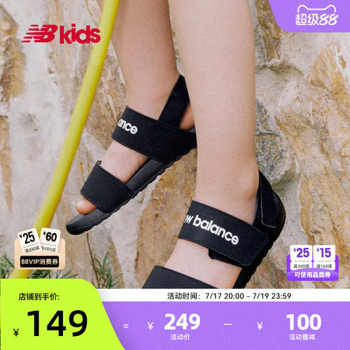 Newbalance nb官方童鞋 4-14岁中大童夏季平底外穿沙滩凉鞋NCLAY