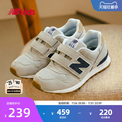 Newbalance魔术贴学步鞋313
