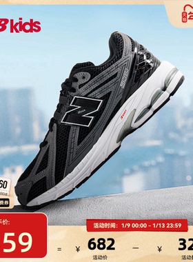 Newbalance nb官方童鞋 7-14岁大童秋季新品潮酷缓震休闲鞋1906CJ