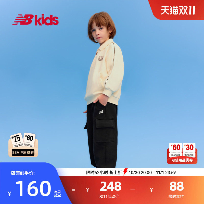 NewBalance nb官方童装 4-14岁春秋中性加绒百搭运动裤针织长裤