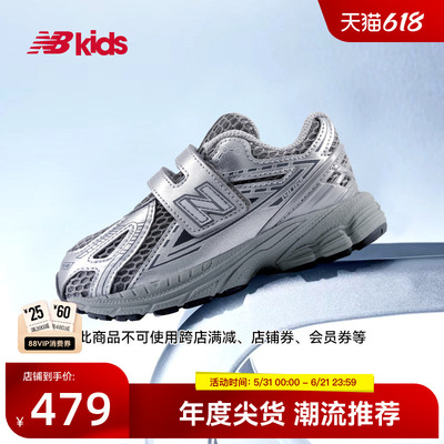 NewBalanceY2K液态银学步鞋1906