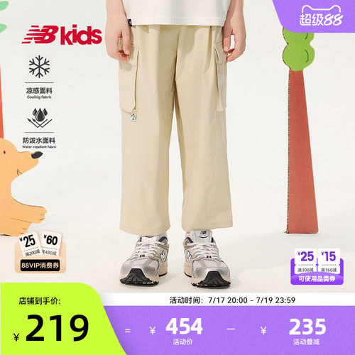 NewBalance夏季中性梭织长裤
