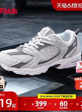 Newbalance nb官方童鞋 4-7岁中童夏季Y2K网面休闲运动鞋MR530