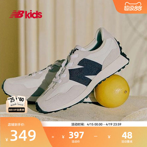 NewBalance潮酷运动鞋327