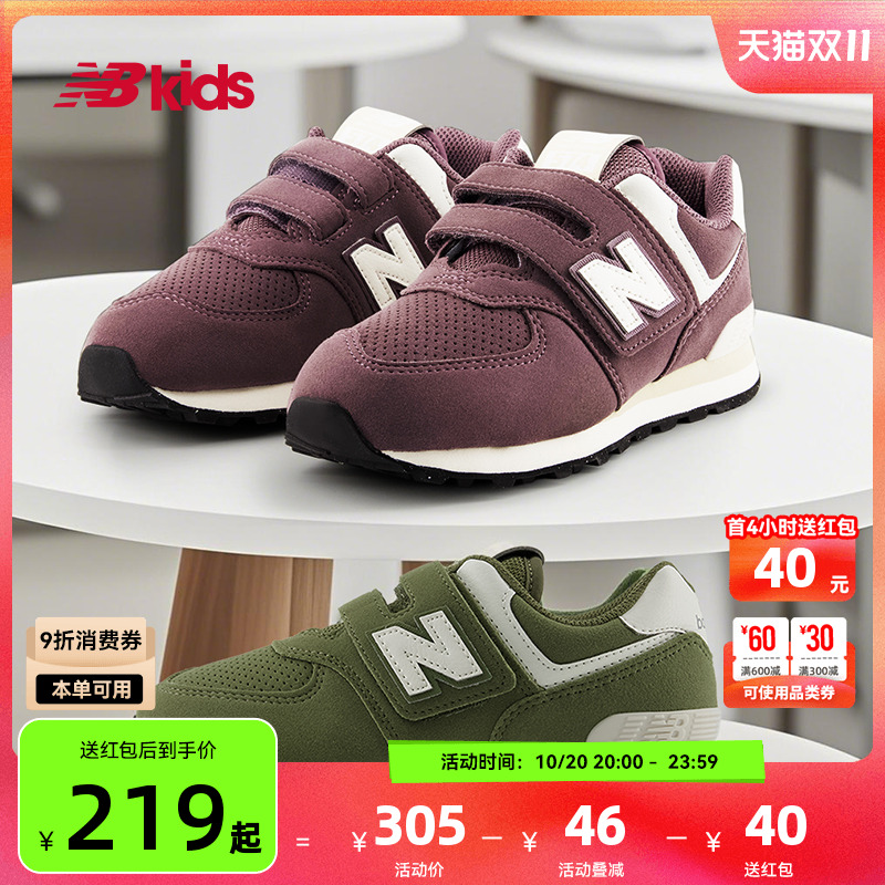 Newbalance复古中性透气休闲鞋