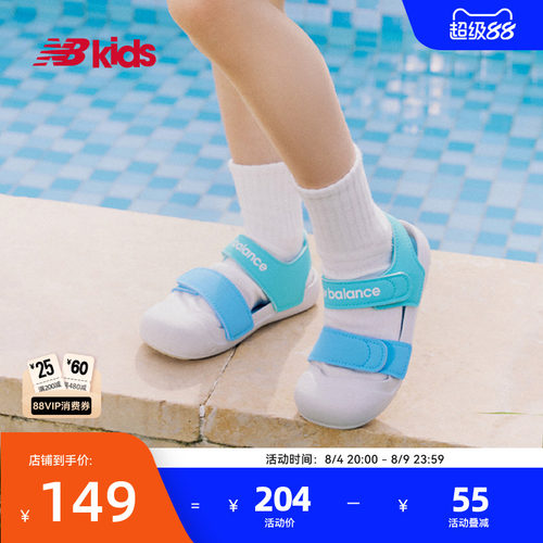 NewBalance沙滩运动凉鞋809