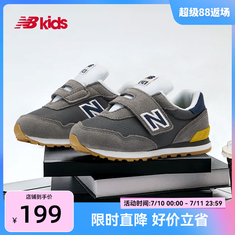 Newbalance nb官方童鞋 0-4岁幼童经典复古网面舒适
