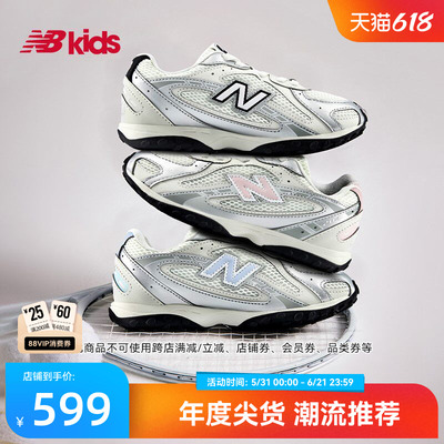 Newbalance潮酷薄底运动鞋204L
