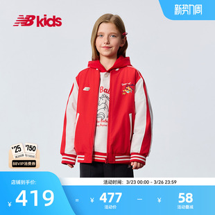 14岁儿童新年限定款 潮搭棉服外套 nb官方童装 Newbalance