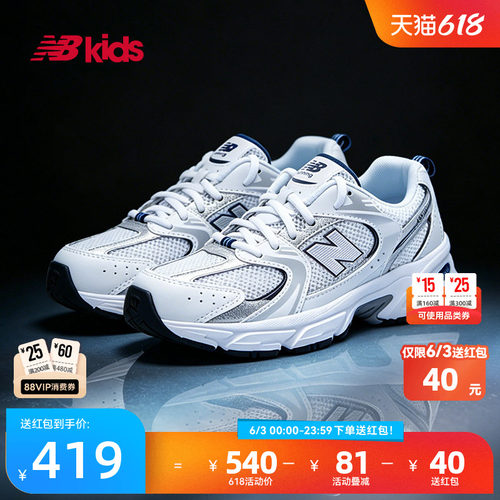 NewBalanceY2K运动鞋MR530