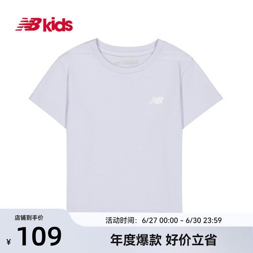 【凉感】Newbalance nb官方童装 4-14岁女童夏季新品百搭简约T恤