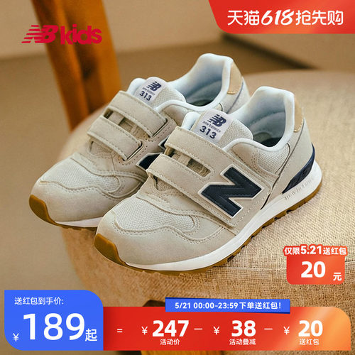Newbalance魔术贴学步鞋313
