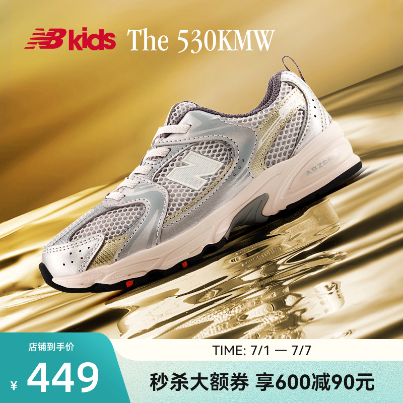 NewBalanceY2K运动鞋MR530