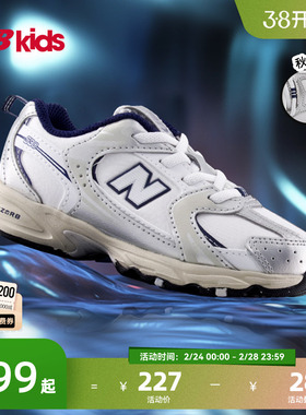 Newbalance nb官方童鞋 0-4岁小童秋冬革面款潮酷学步鞋MR530